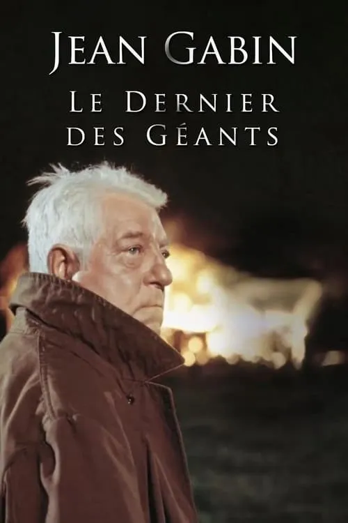 Jean Gabin, le dernier des géants (фильм)