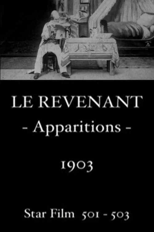 Le Revenant (фильм)