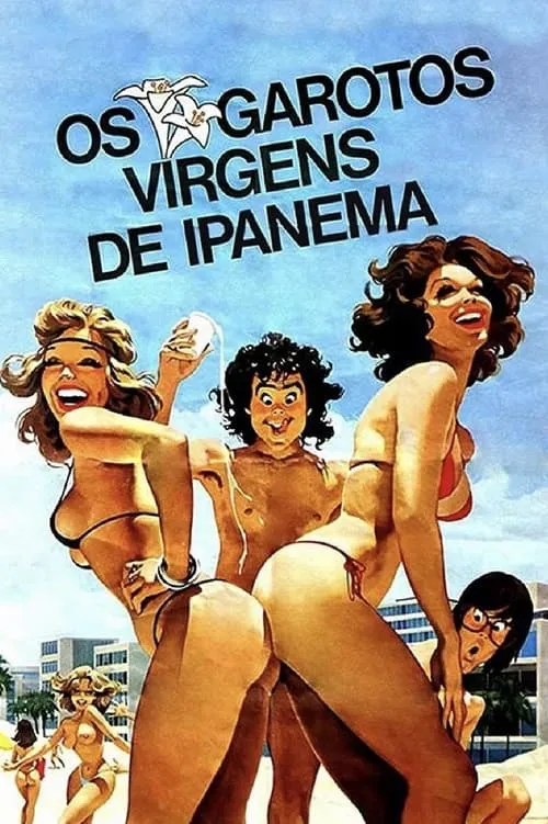 Os Garotos Virgens de Ipanema (фильм)