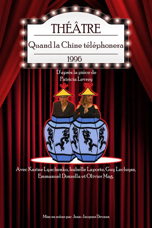 Quand la Chine téléphonera (movie)