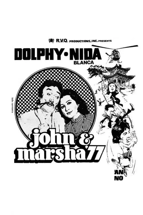 John & Marsha '77 (movie)