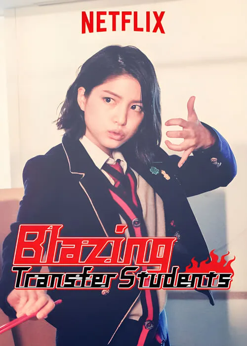 Blazing Transfer Students (series)