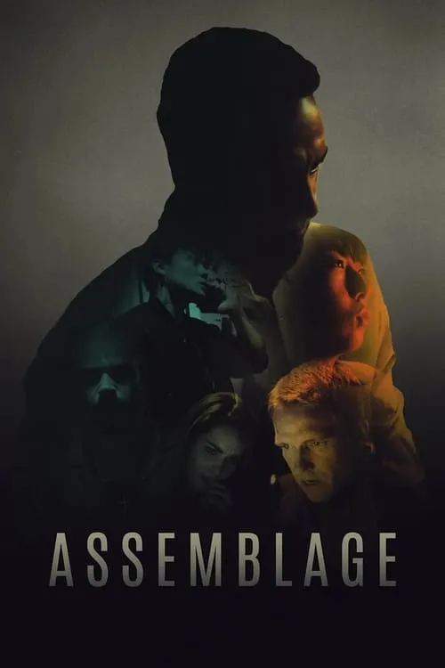 Assemblage (фильм)