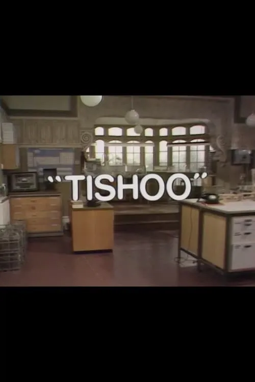 Tishoo (фильм)