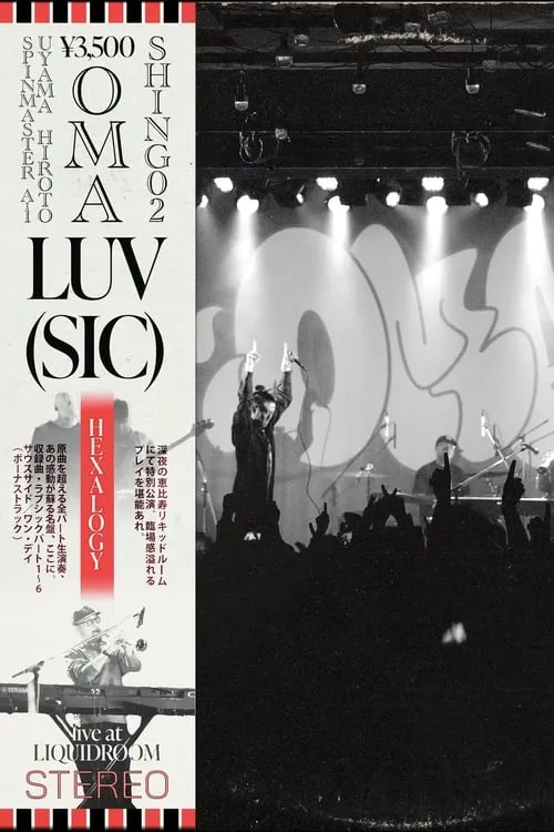 Luv(sic) Hexalogy [OMA & Shing02 Live at Liquidroom] (movie)