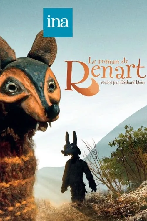 Le Roman de Renart (фильм)