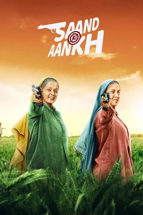 Saand Ki Aankh (movie)