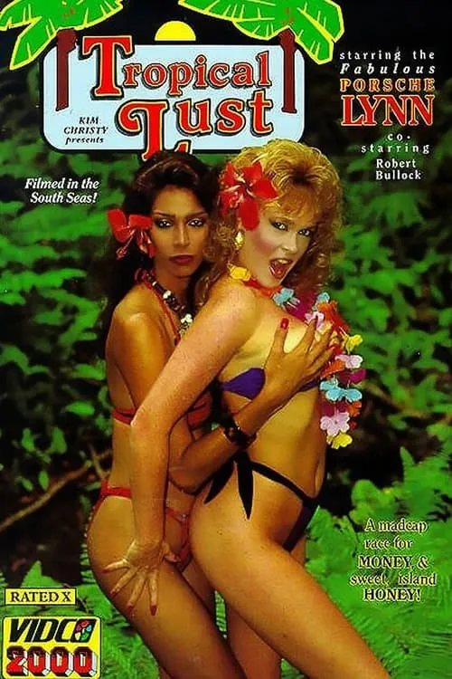 Tropical Lust (movie)