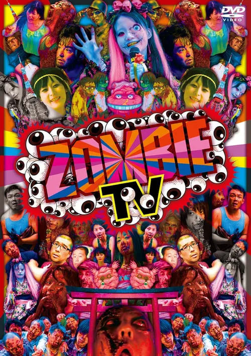 Zombie TV (movie)