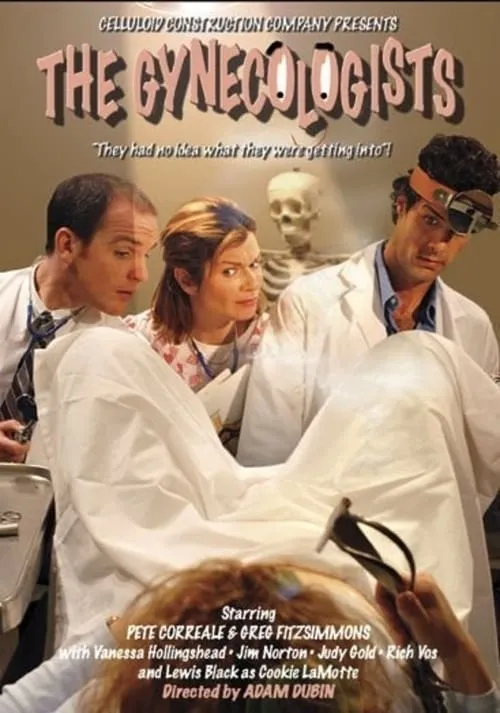 The Gynecologists (movie)