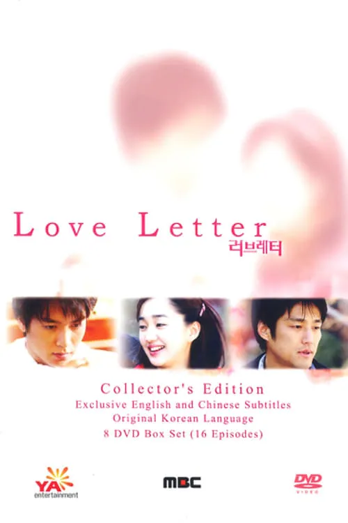 Love Letter (series)