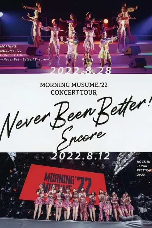 Morning Musume.'22 2022 Summer ~Never Been Better! Encore~ (movie)