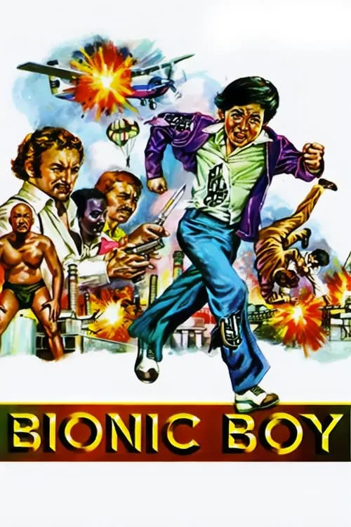 Bionic Boy (movie)