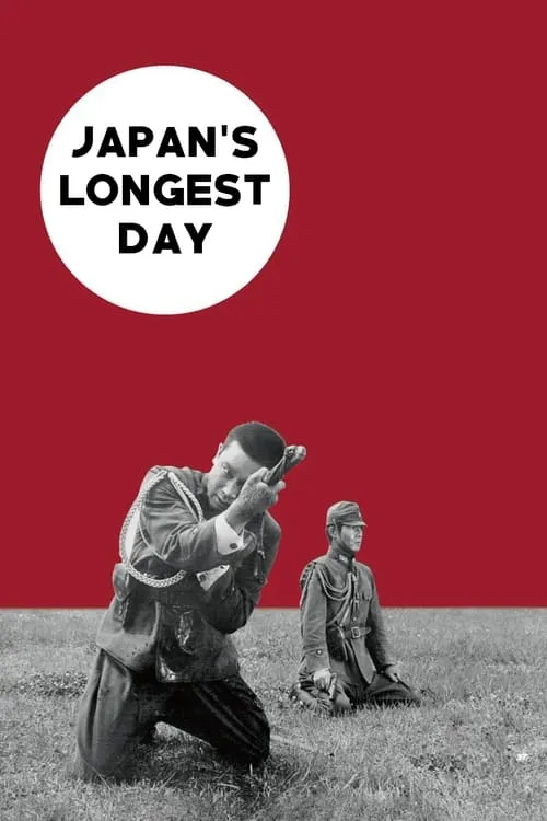 Japan's Longest Day (movie)