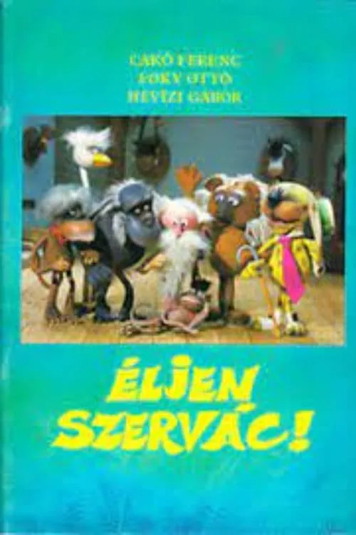 Éljen Szervác! (фильм)