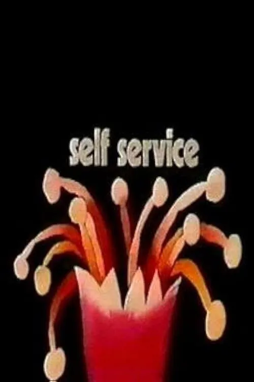 Self Service (movie)