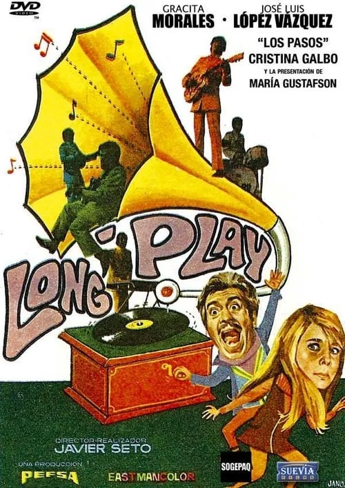 Long Play (фильм)