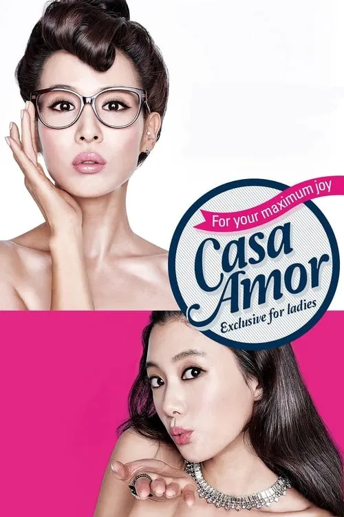 Casa Amor: Exclusive for Ladies (movie)