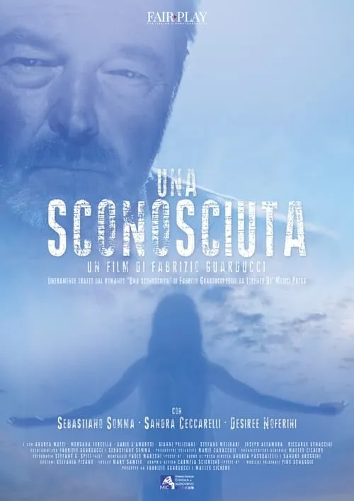 Una sconosciuta (фильм)