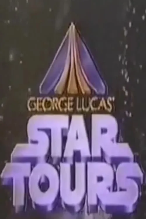 George Lucas' Star Tours (фильм)