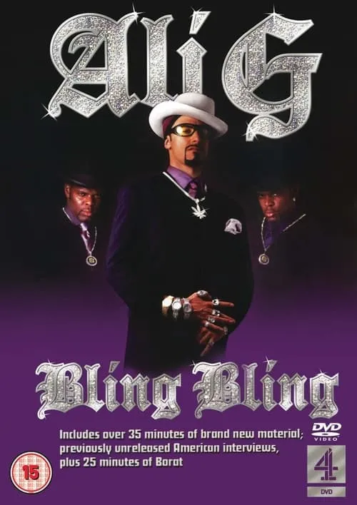 Ali G: Bling Bling (фильм)