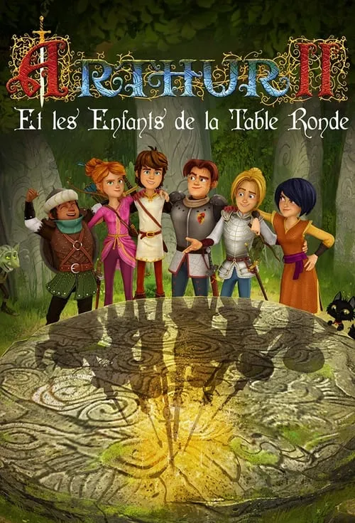 Arthur et les enfants de la table ronde (сериал)