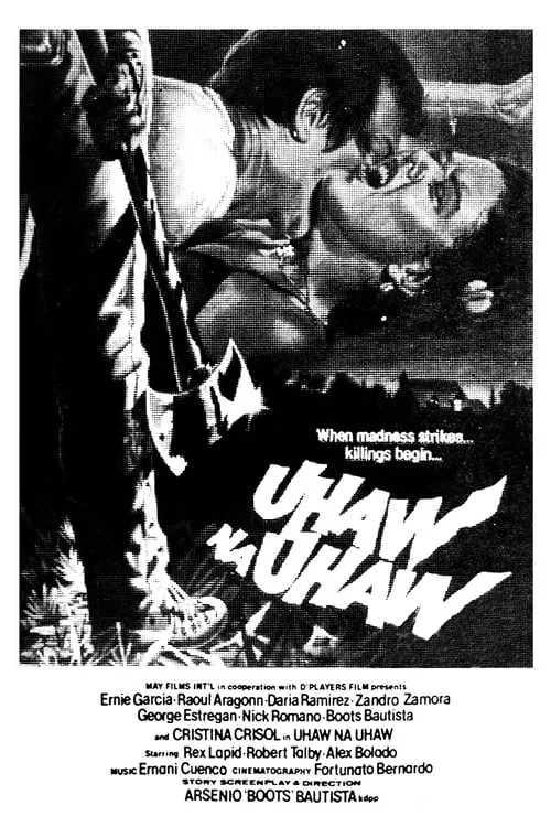 Uhaw na Uhaw (movie)