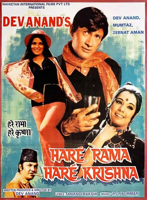 Haré Rama Haré Krishna (movie)