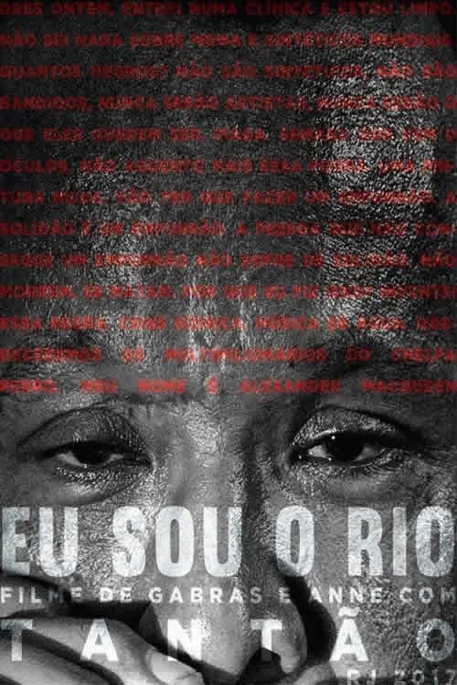 Eu sou o Rio (фильм)