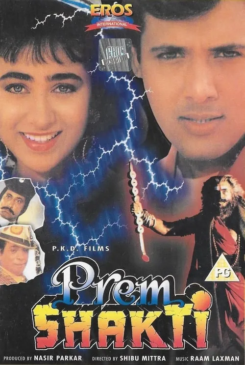 Prem Shakti (movie)