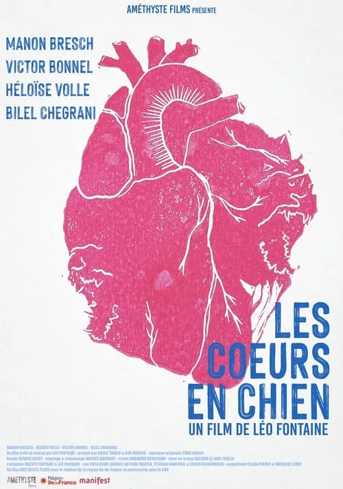 Les cœurs en chien (фильм)