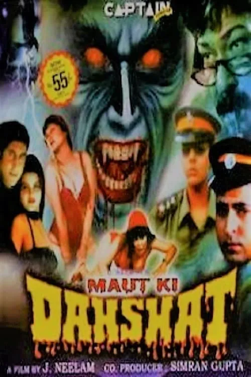 Maut Ki Dahshat (movie)