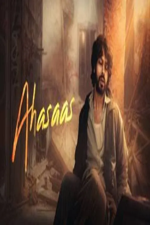 Ahasaas (movie)