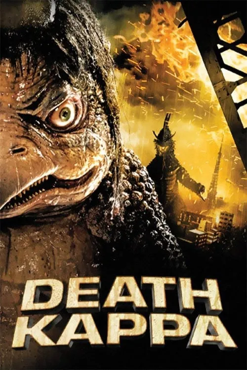 Death Kappa (movie)