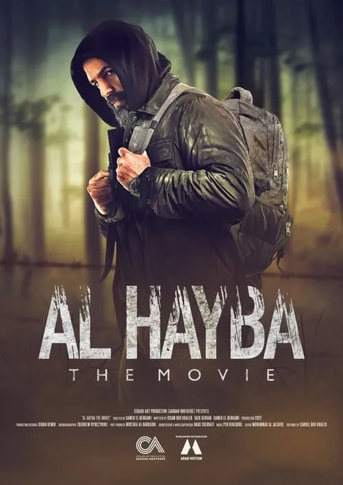Al Hayba: The Movie (movie)