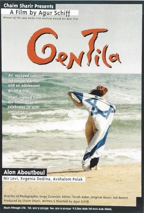 Gentila (movie)