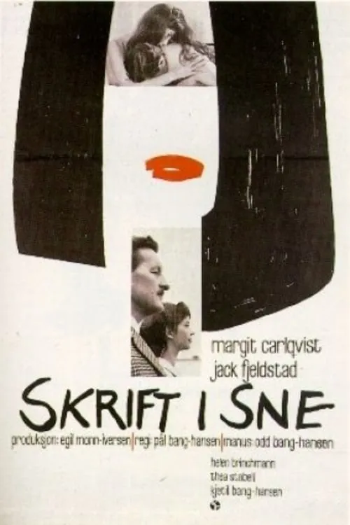 Skrift i sne (фильм)