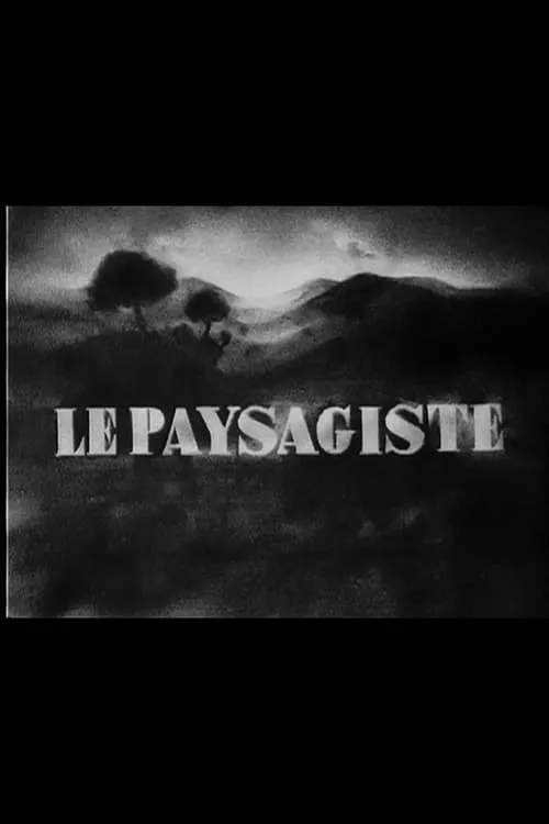 Le paysagiste (фильм)