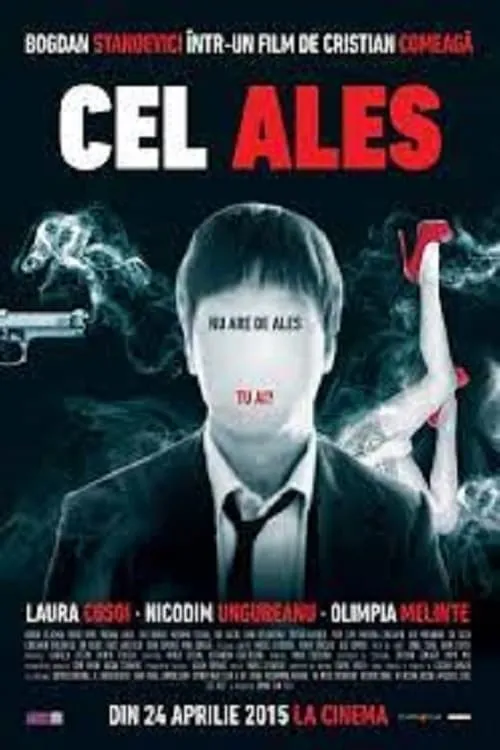 Cel ales (фильм)