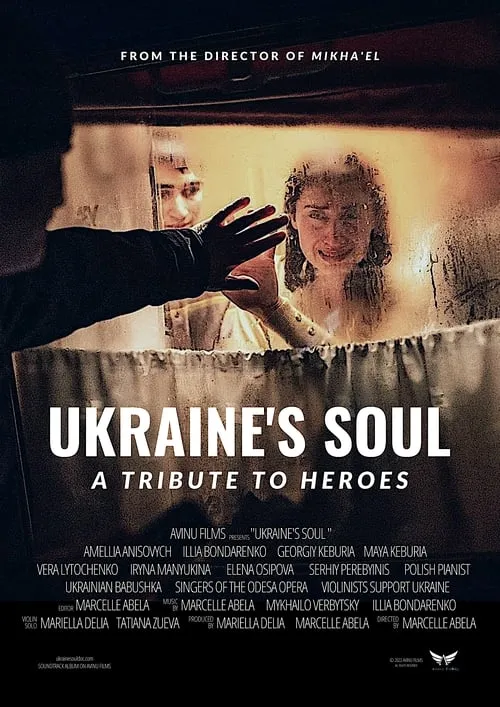 Ukraine's Soul - A Tribute to Heroes (фильм)