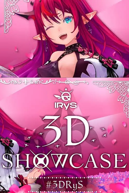 IRyS 3D Showcase (фильм)