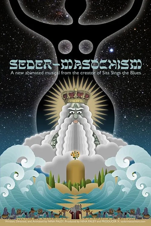 Seder-Masochism (movie)