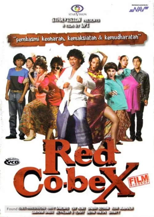 Red Cobex (фильм)