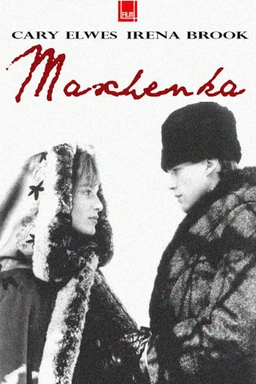 Maschenka (movie)