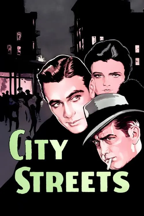 Городские улицы (фильм)