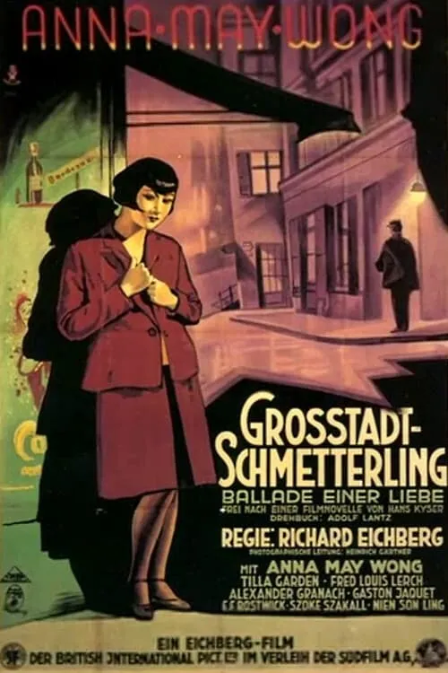 Großstadtschmetterling (фильм)