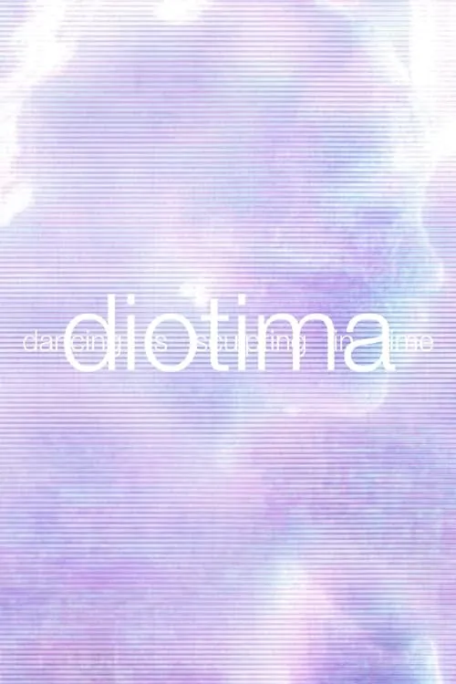 Diotima (фильм)