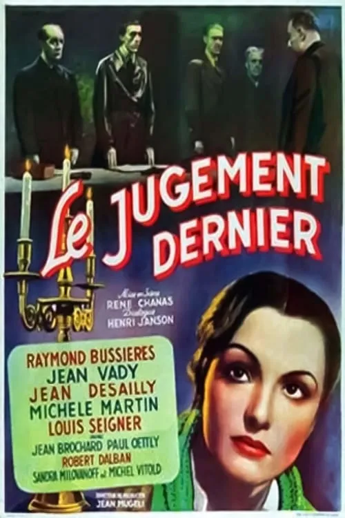 Le Jugement dernier (фильм)