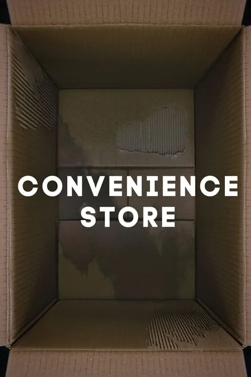 Convenience Store (movie)