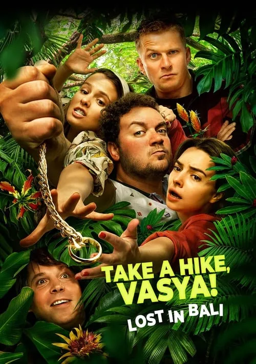 Take a Hike, Vasya! Lost In Bali (movie)